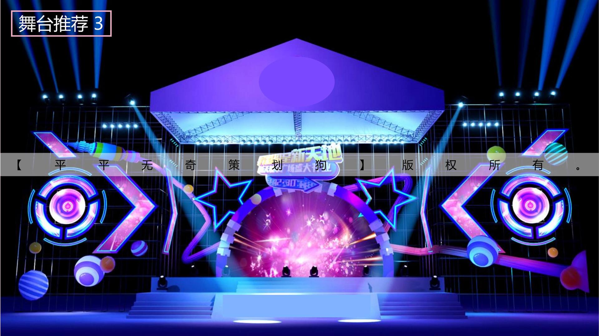 NG大舞台文化完成重点文化项目阶段性成果发布